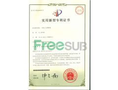 Utility Model Patent Certificate of sublimation machine ST-210 certificate of Yiwu Sunmeta Technology Co., Ltd. – certificate photo, supplier certificates section