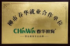 Other certificates certificate from Zhejiang Oulu Automatic Equipment Co., Ltd.