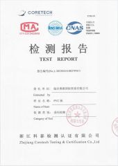 UV board fire protection test report certificate from Shandong Aowei New Material Co., Ltd.