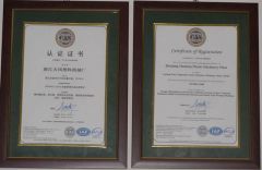 ISO certificate from Zhejiang Tianfeng Plastic Machinery Co., Ltd.