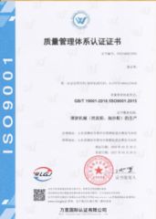 Our certificates certificate of Jiangyin Hifive Hardware Products Co., Ltd. – certificate photo, supplier certificates section