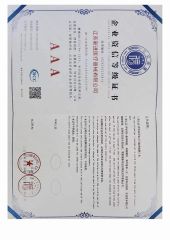 Enterprise credit rating certificate certificate from Jiangsu Xinjin Medical Devices Co., Ltd.