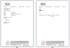 SGS certificate of inspection certificate from Anxin County Pujin Trading Co., Ltd.