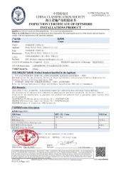 Certificates certificate of Henan Haitai Heavy Industry Co., Ltd – certificate photo, supplier certificates section