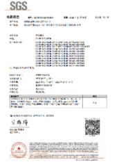 Our certificates certificate of Hebei Kemes Machinery Equipment Co., Ltd. – certificate photo, supplier certificates section