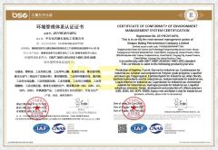 CERTIFICATE OF CONFORMITY OF ENVIRONMENT？ MANAGEMENT SYSTEM CERTIFICIATION certificate from SINOPEC Baling Petrochemical Co., Ltd.