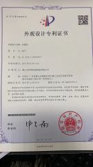 Certificate of Design Patent certificate from Foshan Better Technology Co., Ltd.