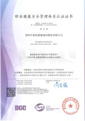ISO 45001:2018 certificate from Zibo Chico International Co., Ltd.