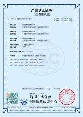 CQC Product Certification certificate from Mz Motor Co., Ltd.
