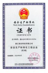 Safety Standatdization certificate from Shenzhen Yiange Industrial Co., Ltd.