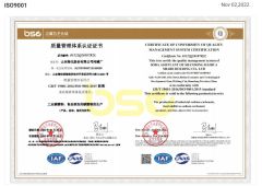 HAIHUA SODA ASH ISO9001 certificate of Shandong Yifengtuo Chemical Co., Ltd. – certificate photo, supplier certificates section