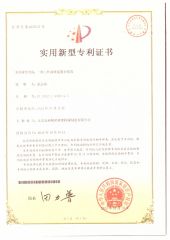 One kind Quick clamping device for workpiece disc certificate from Dongguan KIZI Precision Lapping Mechanical Manufacture Co., Ltd.