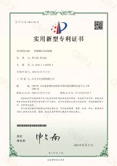 A kind of pendulum impact tester certificate from Shandong Yuxi Instruments Co., Ltd.