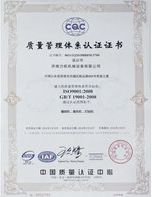 COC certificate of Jinan Uscam Machinery Co., Ltd. – certificate photo, supplier certificates section