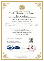 ISO certificate from Nantong Sting Co., Ltd.