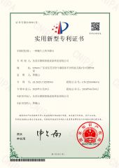 a Pole Loading Lifting Platform certificate from Dongguan Juyuan Intelligent Equipment Technology Co., Ltd.
