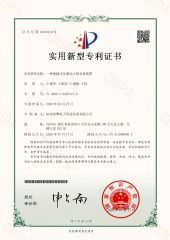 a convenient countermeasure drone security device certificate from Hangzhou Ragine Electronic Technology Development Co., Ltd.