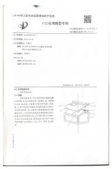 16 certificate of Jiangxi Yiteng Intelligent Technology Co., Ltd – certificate photo, supplier certificates section