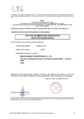 3060.01 certificate from Beihai Kingsky Enterprise Co., Ltd.