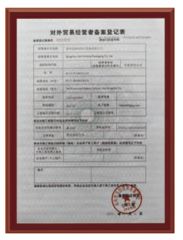 Trade Certificate certificate of Shandong Kangde New Material Technology Co., Ltd. – certificate photo, supplier certificates section