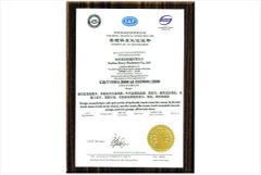 ISO9001 Certificate certificate from Komatco Industrial Equipment (Zhengzhou) Co., Ltd.