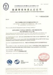 CERTIFICATE OF MANAGEMENT SYSTEM FOR ENERGY certificate of Qingzhou Yongli Mining and Dredging Machinery Co., Ltd. – certificate photo, supplier certificates section