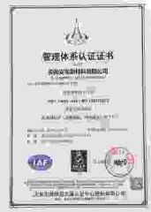 Certificates certificate from Shanghai togloss Environmental Protection Materials Co., Ltd.