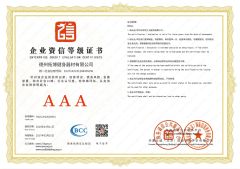Enterprise credit rating certificate certificate from Dezhou TOP Fitness Equipment Co., Ltd.