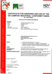 OK COMPOST certificate from Suzhou Quanhua Biomaterial Co., Ltd.