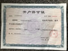 product certificate from Ningbo Xiangshu Packaging Co., Ltd.