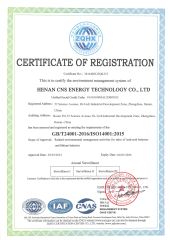 ISO14001 certificate from Henan Cns Energy Technology Co., Ltd.