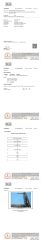 Silica gel-DMF certificate of Foshan Nicepak Packaging Materials Co., Ltd. – certificate photo, supplier certificates section