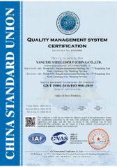 GB/T 19001-2016/ISO 9001:2015 certificate of Yangtze Steel Group (China) Co., Ltd. – certificate photo, supplier certificates section