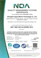 QUALITY MANAGEMENT SYSTEM certificate from Hangzhou Cagon Transmission Technology Co., Ltd.