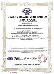 ISO900 certificate of Shandong PAC New Materials Technology Co.,Ltd – certificate photo, supplier certificates section