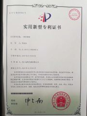 SGS certificate from Jin Ming Musical Instruments Co., Ltd.