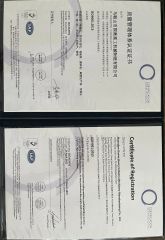 Certificate of Registration certificate from Nanjing XINAO Technology Machinery Co., Limited