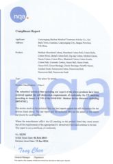 CE certificate from Lianyungang Baishun Medical Treatment Articles Co., Ltd.