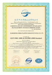 Certifications Show certificate from Guangzhou Mega Plastics Manufacturing Co., Ltd.
