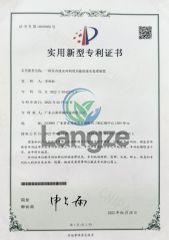 Patent Certificate certificate from Dongguan Langze Chemical Co., Ltd