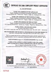 CCC for air source heat pump water heater certificate of NINGBO HICOOL REFRIGERATION CO.,LTD – certificate photo, supplier certificates section