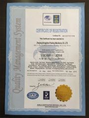 A certificate of Zhejiang Hongzhan Packing Machinery Co., Ltd. – certificate photo, supplier certificates section