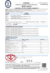 CCS certificate from Yangjiang Cheongfa Marine and Genset Power Co.,Ltd.