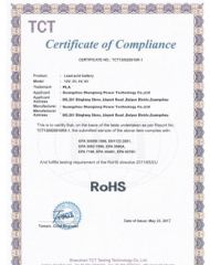 ROHS Certificates certificate of Guangzhou Shenglong Power Technology Co., Ltd. – certificate photo, supplier certificates section