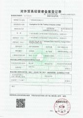 Export License certificate from Zhongshan Hongli Handware Store (Individul Business Owner)