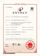 Invention Patent certificate from Hyvitech New Energy Technology Co., Ltd.