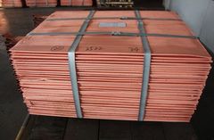 Copper cathode for sell Address Germany Certification ALL Place of Origin Tanzania Brand Name Copper - Image 5