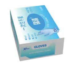 Foldable Packaging High End Cardboard Gift Full Color Paper Box Gloves Box - Image 3