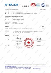 cert certificate of Yong Kang E-Jia Cookware Co., Ltd. – certificate photo, supplier certificates section