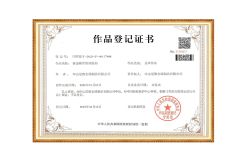 Certificate 7 certificate from Zhongshan Niya Metal Manufacture Co., Ltd.
